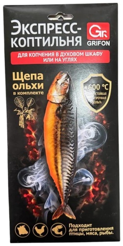 Коптильня 30.5 см 1 см 45 см, сталь