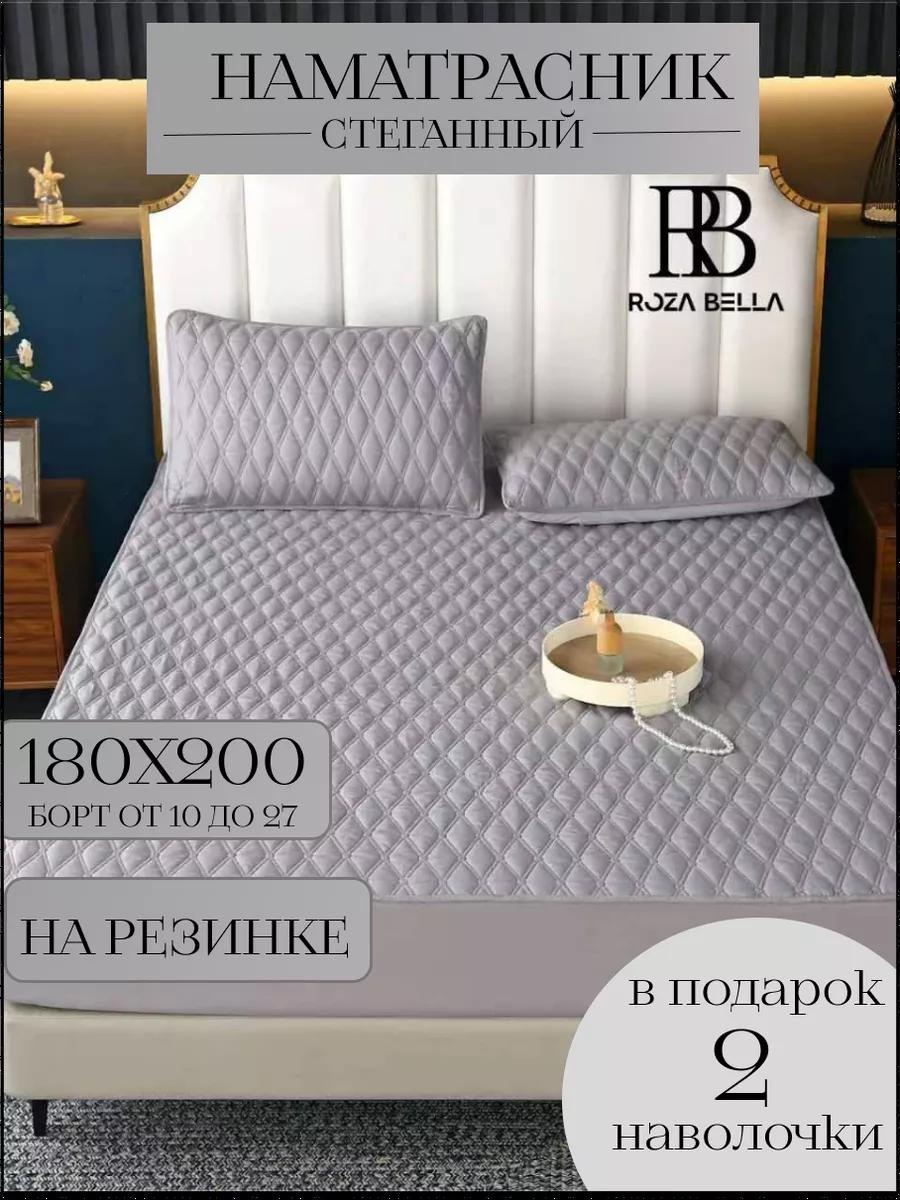 Наматрасник без застежки наматрасник с наволочкой 1 180x200, хлопок