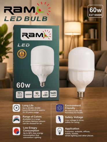 RAML 60W E27, светодиодная, холодный белый