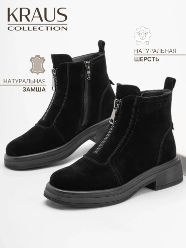 Полуботинки Kraus Collection черный