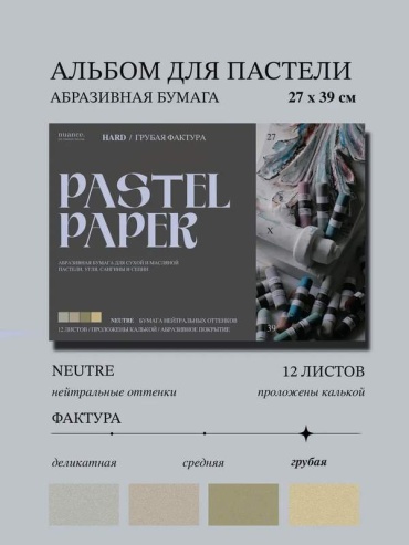 Альбом 884756450 A4 12 листов