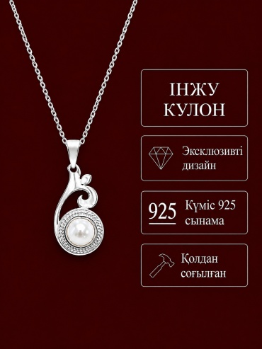 Подвеска Kelbet K0805685 вес 3.75 г серебро, жемчуг