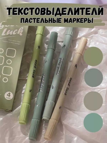 Маркер текстзеленый5, 4 шт, 2 мм, зеленый