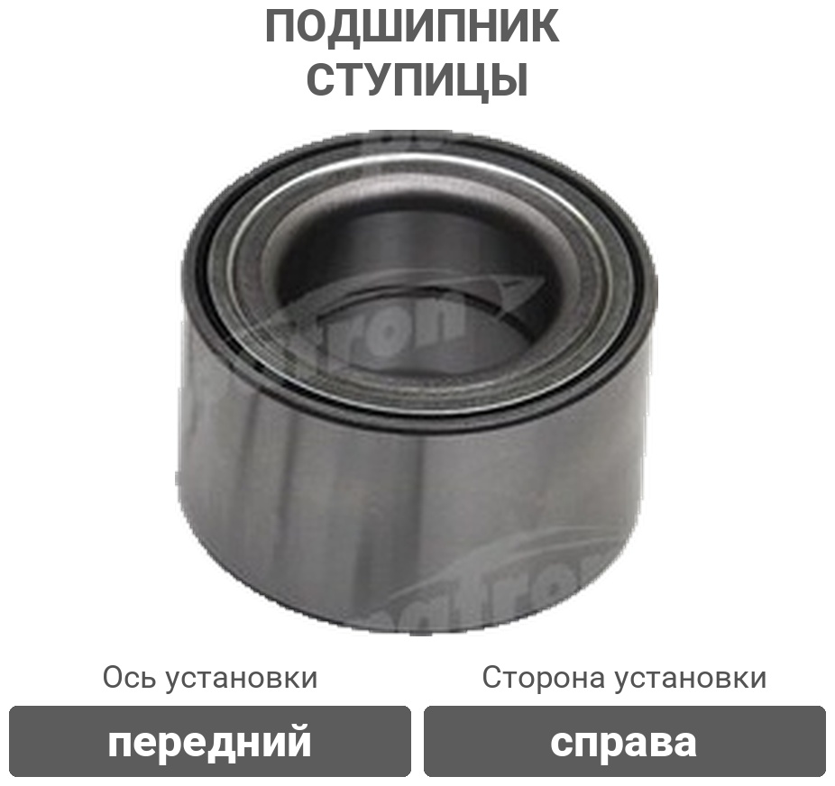 PATRON подшипник ступицы PBK3981