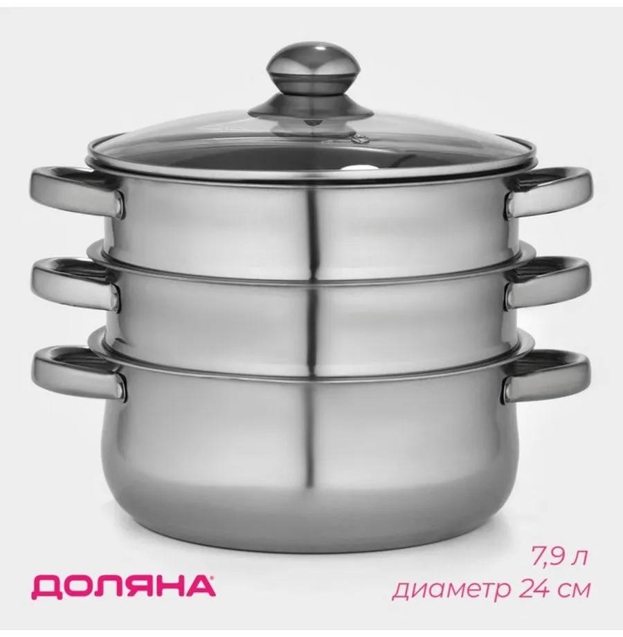 Мантоварка 5 л, нержавеющая сталь, количество ярусов: 3