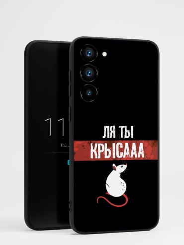 Чехол для Samsung S23 Plus рисунок