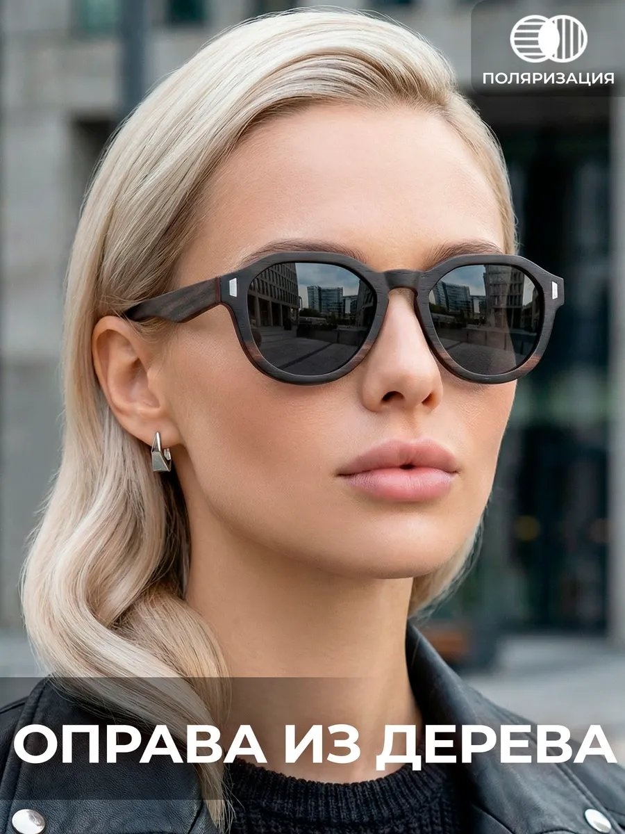 Timbersun солнцезащитные очки многоугольник поляризованные