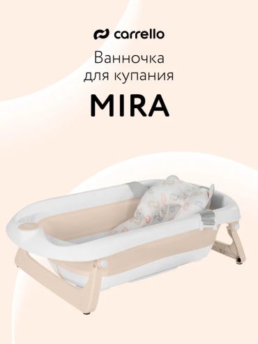 CRL-17103, 80x47 см, бежевый