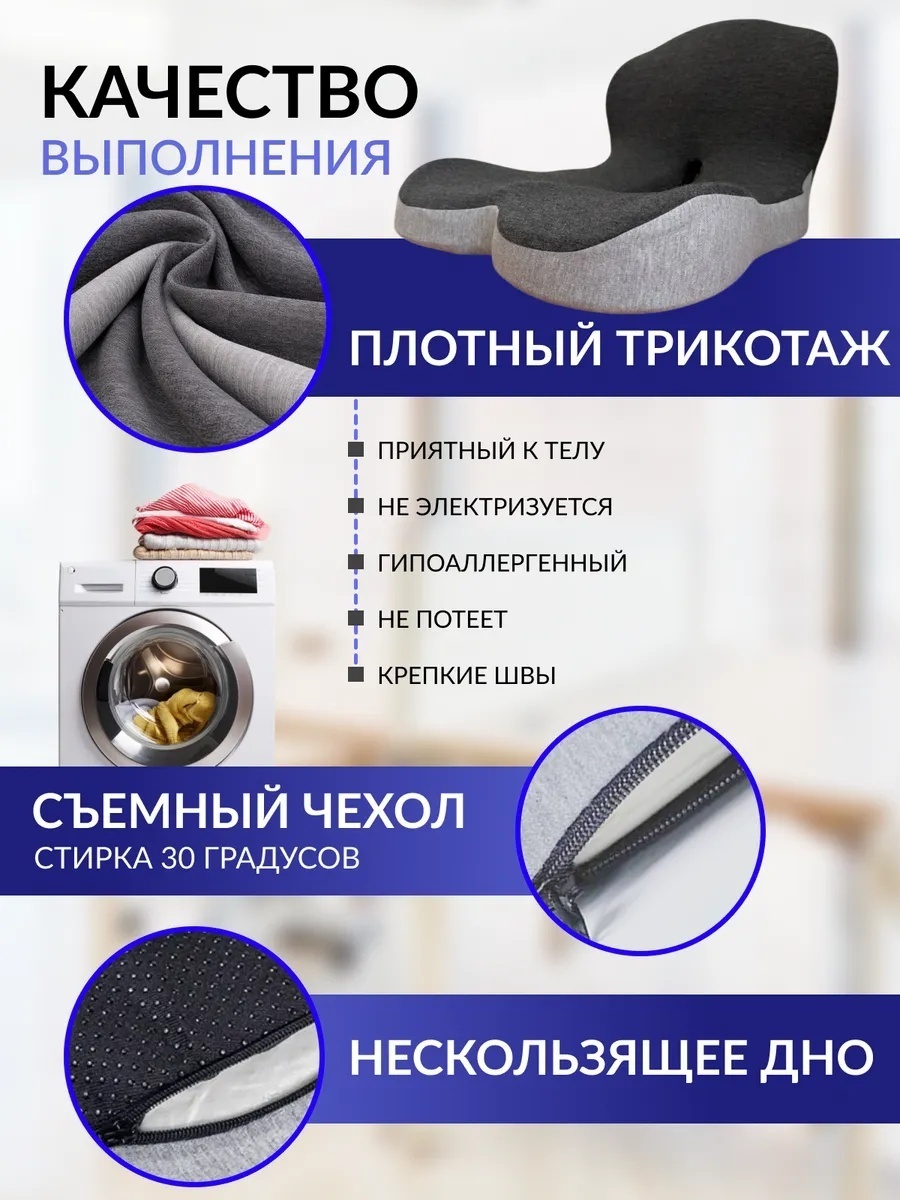 Подушка на стул со спинкой — фото 10