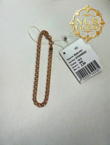 Sabina Gold NUR-BR-1100 длина 20 см, вес 2.62 г золото, плетение бисмарк