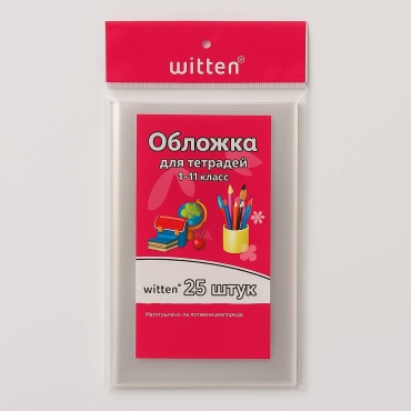 Обложка Witten 6312-25, 210x350 мм, 25 шт