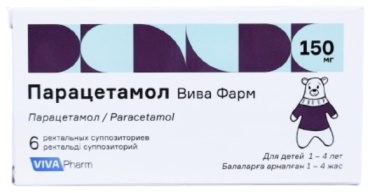 Парацетамол суппозитории 150 мг 6 шт