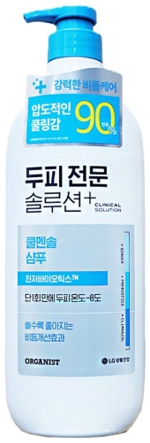 ORGANIST Clinical Solution Shampoo Ментоловый Шампунь от Перхоти 660 мл