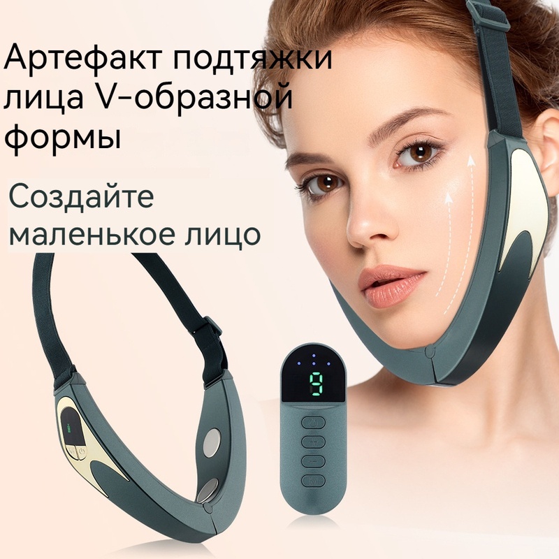 Микротоковый массажер, инфракрасная лампа, микротоковая маска, аппарат для скульптурного массажа лица