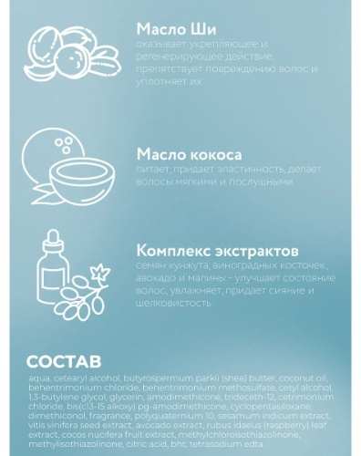 Elsi Professional маска Глубокое питание и восстановление 500 мл, фото 3