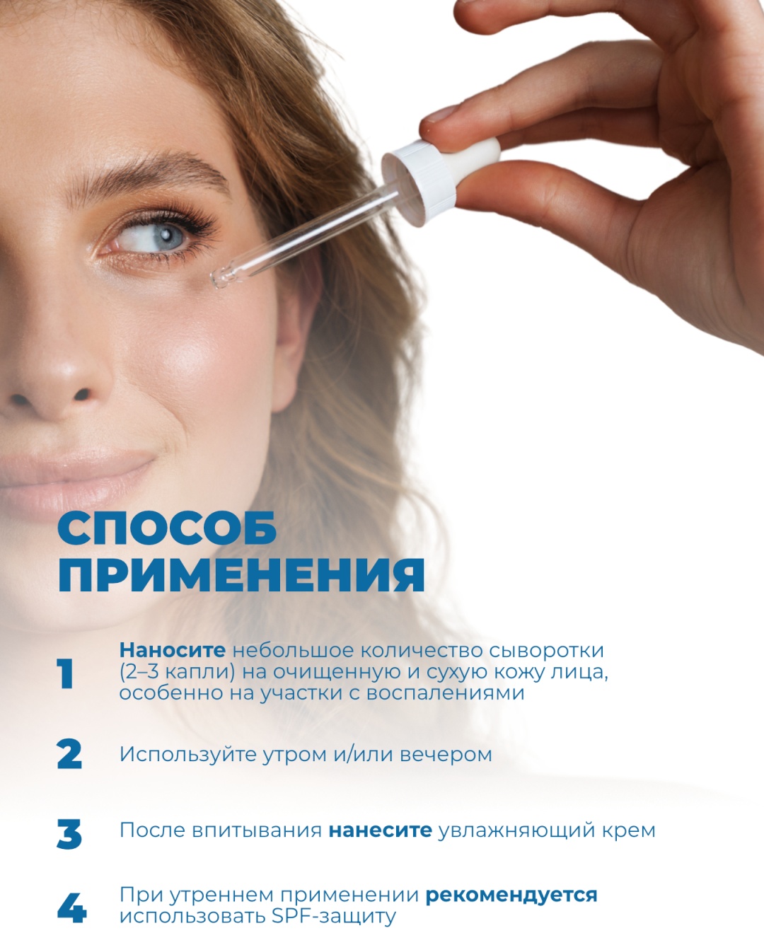 The NewLab сыворотка Anti-Blemish Pore Minimizing Formula для лица 30 мл, фото 4