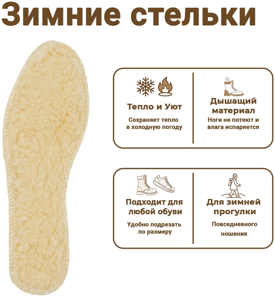 Стельки 10193 размер 41, классические, для спортивной обуви, для детской обуви, для рабочей обуви