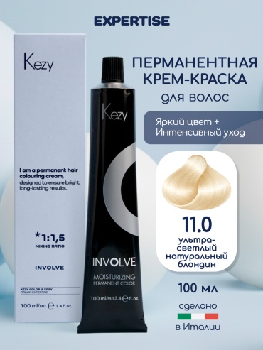 Kezy INVOLVE Ультра-блондин натуральный крем-краска 100 мл
