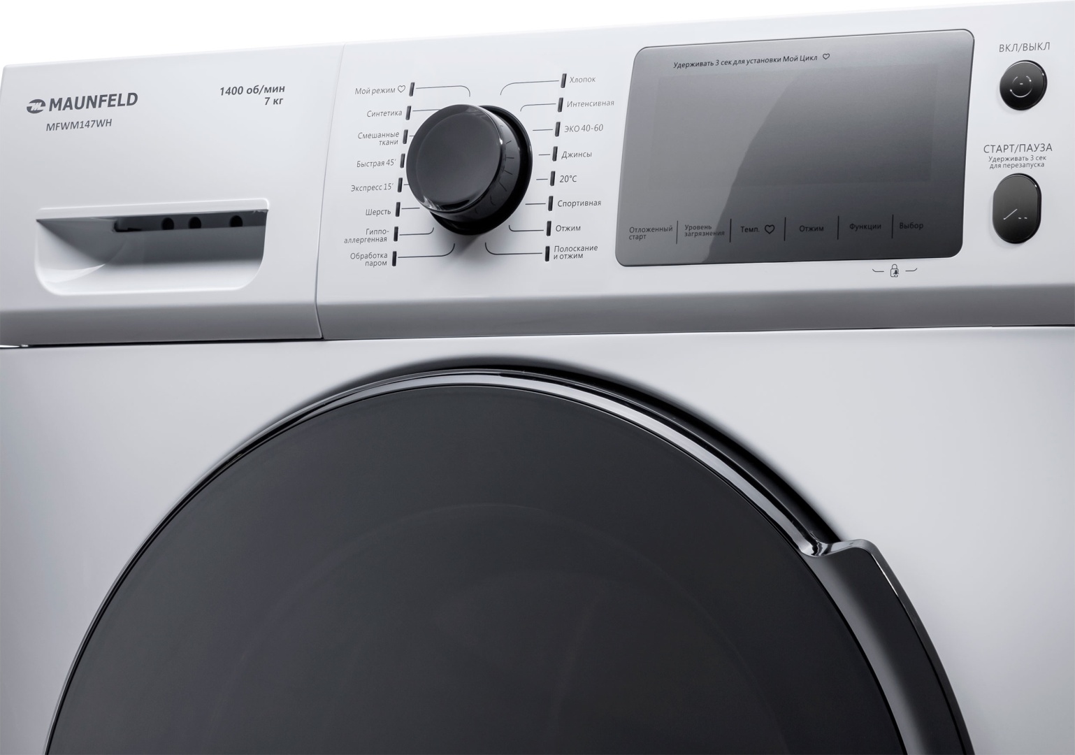 Стиральная машина c инвертором и паром MAUNFELD MFWM147WH 9
