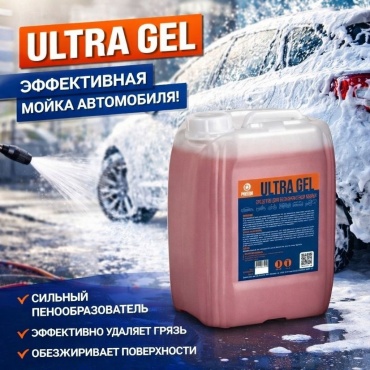 Автошампунь ULTRA GEL 5 л