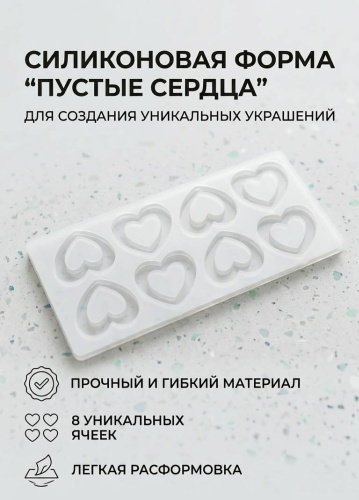 Для шоколада, для мастики 30387184_574994475, силикон