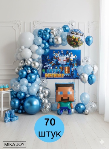 Набор воздушных шаров MIKA JOY MINECRAFT МАЙНКРАФТ Happy Birthday 70 шт, белый, синий, голубой, серебристый, прозрачный