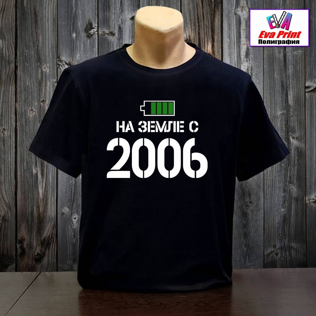 Футболка Eva Print На земле с 2006 черный