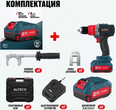 Дрель-шуруповерт ALTECO CID 21-150 BL 1x3Ah + 1x4Ah