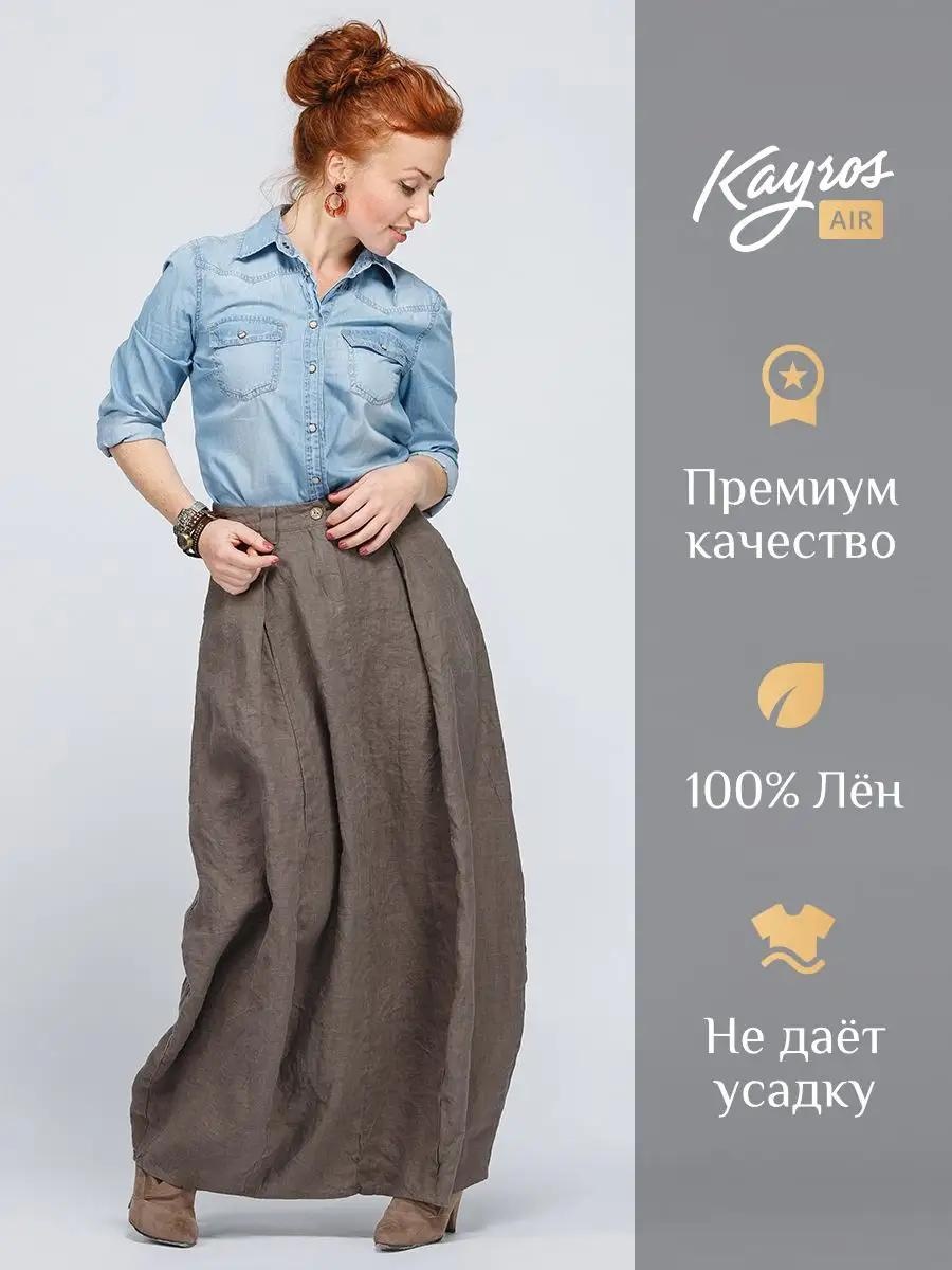 Юбка трапеция коричневый