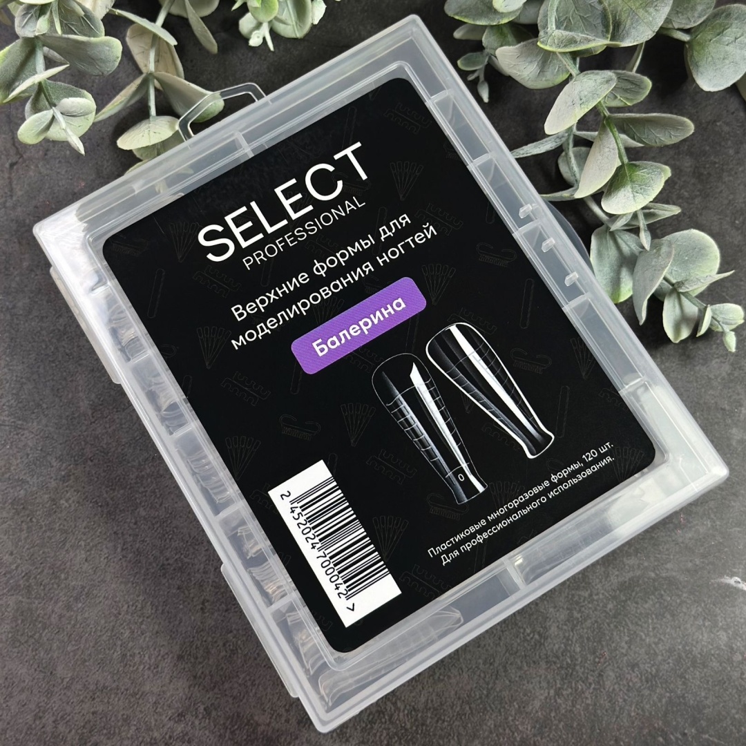 SELECT PROFESSIONAL верхние формы балерина 120 шт