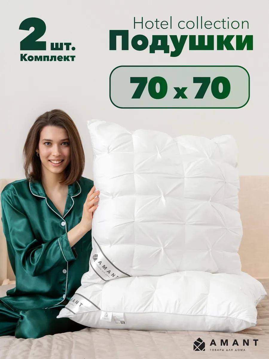 Подушка 40х70 см, воздух