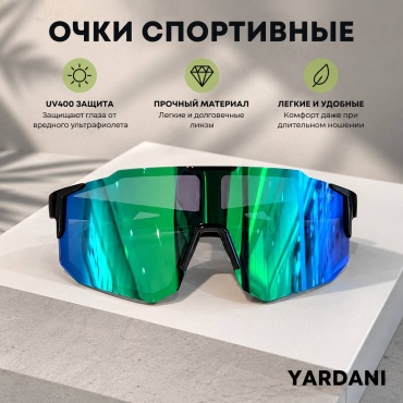 YARDANI Спортивные очки зеленый