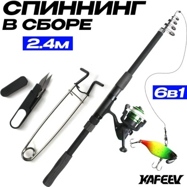 Набор приманок 513877673