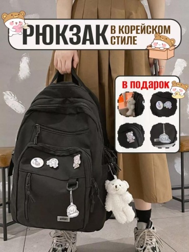 Рюкзак LUCCI текстиль черный, черный глянец