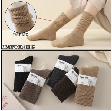 Носки Yubeilu335 5 пар мультиколор 36-41