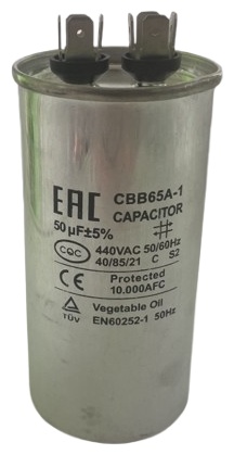 Конденсатор KERN Cbb65 серый