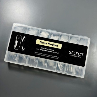 SELECT PROFESSIONAL верхние формы Modern Мини 150 шт