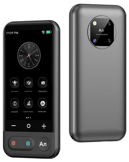 Электронный переводчик LC1-ZNFYQ-ZYLWIFI серый