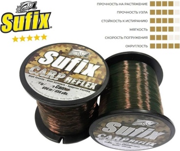Леска Sufix монофильная CARP REFLEX, DTGXL0250H4E21 0.25 мм камуфляж