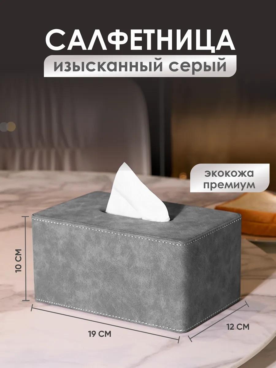 Салфетница Современный минимализм, искусственный камень