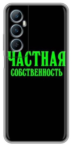 Чехол BAIKO для Realme C65 рисунок