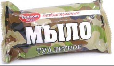 Кусковое мыло туалетное Econom Care Антибактериальное 200 г