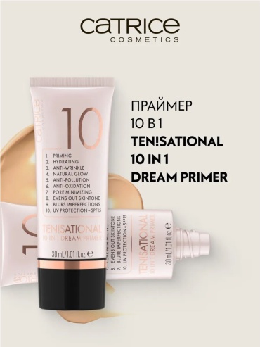 Catrice Праймер многофункциональный Ten!sational 10 in 1 Dream Primer, SPF 15 основа под макияж для лица 30 мл