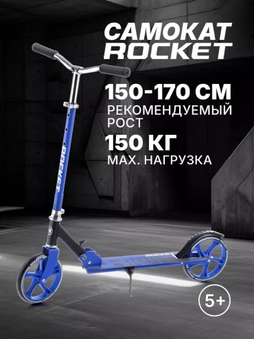 481767441 синий