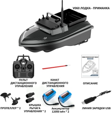 Рыбалка с Михалычем V060-12000/2 черный