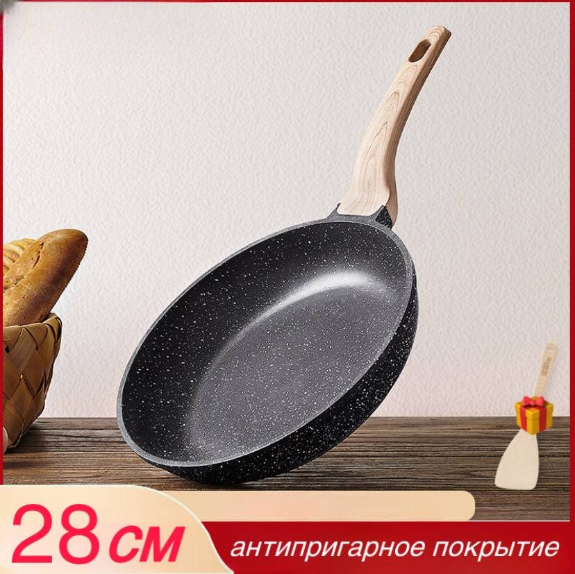 Сковорода QSD 28 см с антипригарным покрытием, алюминий