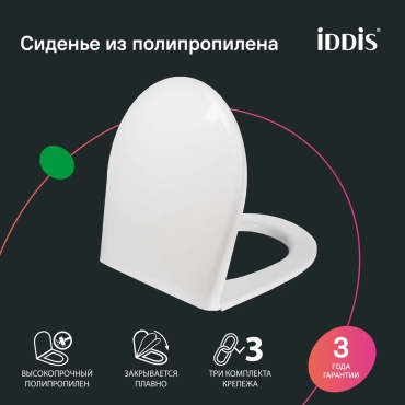 Сиденье IDDIS 007PPSCi31 415x342 мм