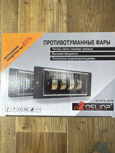 Противотуманная фара SP-077A/B