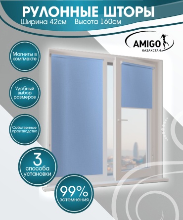 AMIGO КАЗАХСТАН ОМЕГА светло - сиреневый 42x160 см