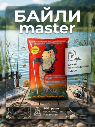 Баили 127463828 Баили Анис 0.8 кг